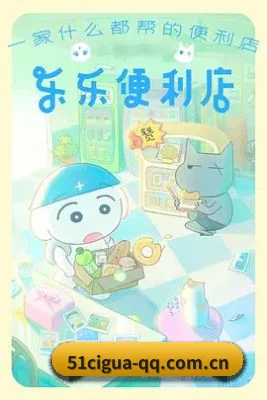 用真相积累路人盘价值